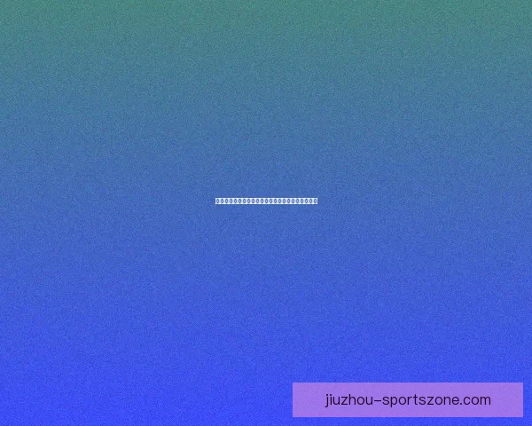 世界杯精彩比分预测平台助你精准竞猜赢取丰厚奖励