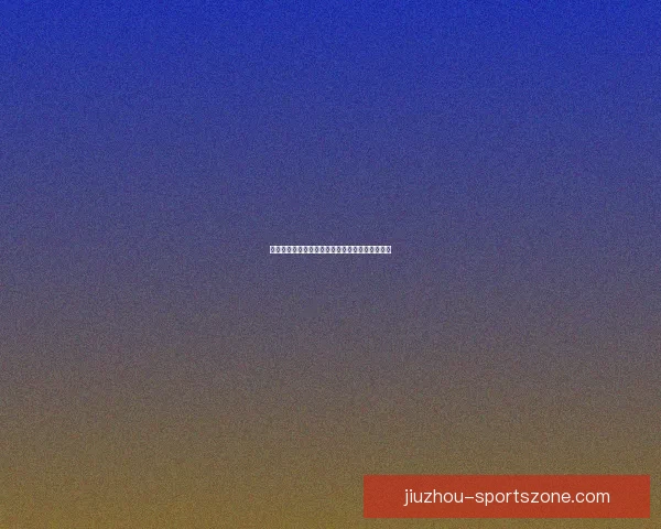 世界杯竞猜胜负必备技巧全面解析与实用策略指南