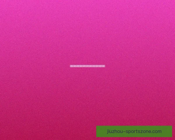 九游娱乐网最新游戏资讯攻略全解析助你畅玩精彩世界