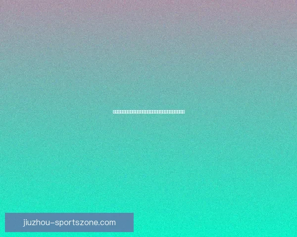 世界杯竞猜赛事推荐攻略全面解析助你精准预测夺冠热门球队走势