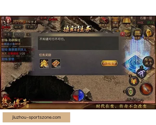 九州APP全新升级功能解析与使用攻略全面指南