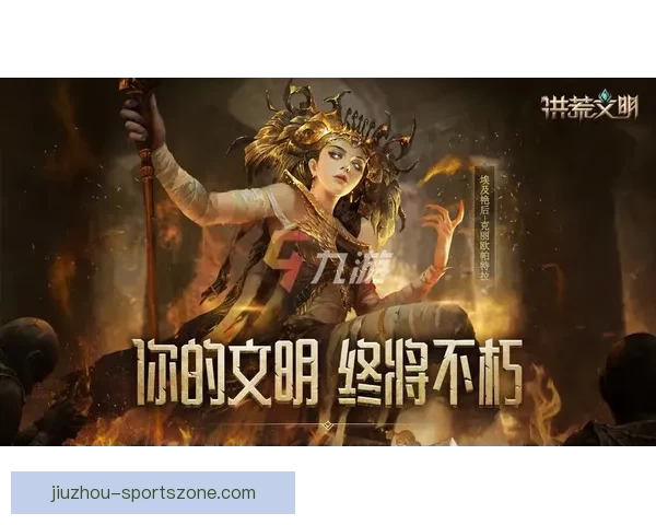 九游APP全新升级体验手游攻略攻略社区精彩活动汇总