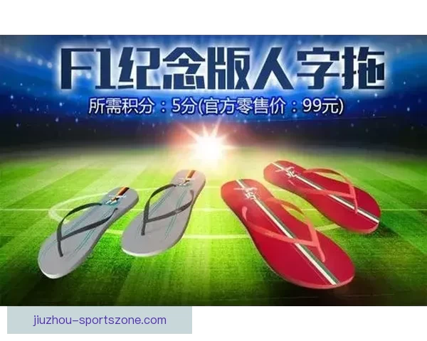 燃情世界杯竞猜狂欢，参与赢取丰厚大奖与惊喜福利