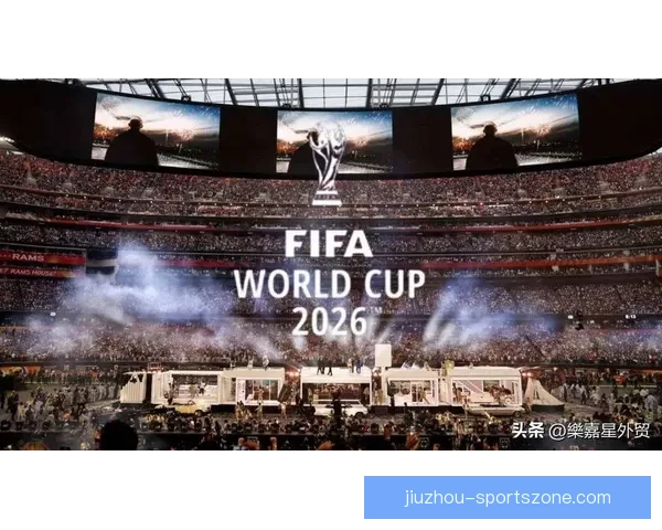 2026世界杯精彩竞猜大战燃情开启赢取丰厚奖励