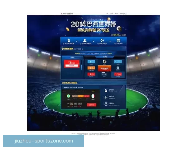 世界杯竞猜胜负规则详解及策略分析助你赢得竞猜大奖