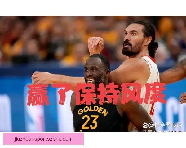 伤病频发彻底击垮勇士西部第一梦如今仅能拼附加赛