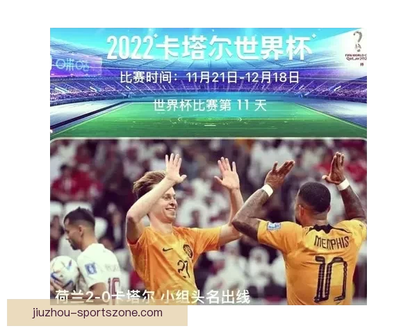 2026世界杯精彩瞬间回顾球场奇迹与激情对决全纪录