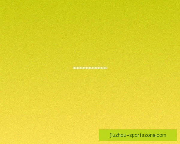 世界杯精彩赛事在线竞猜投注攻略与投注技巧全解析