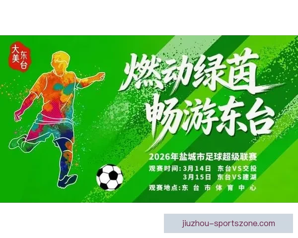 世界杯精彩赛事竞猜平台带你畅享全球顶级足球盛宴