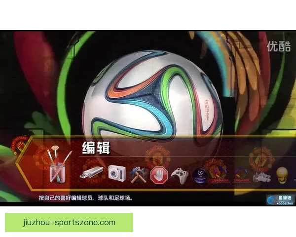 世界杯足球竞猜赔率分析与投注策略深度解析助你轻松盈利 世界杯足球竞猜赔率分析与投注策略深度解析助你轻松盈利