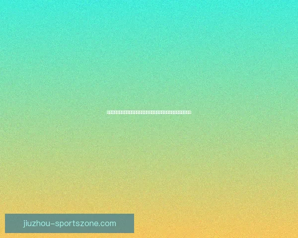 世界杯竞猜游戏大厅全面开启体验最刺激的赛事预测与互动体验等你数据研判